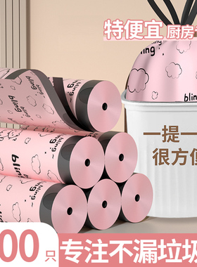 抽绳式垃圾袋家用厕所专用100只装大号手提黑色塑料袋办公室商用