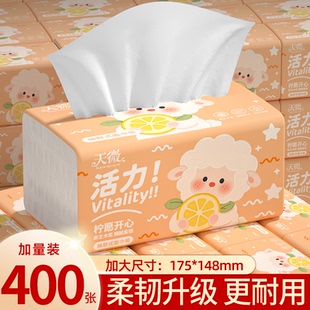 批发 抽纸实用静电除尘纸巾洗脸巾免手洗家用一次性清洁用纸实惠装