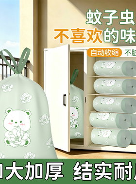 200只装家用垃圾袋抽绳式绿色卡通小熊厨房大容量垃圾袋加厚耐用