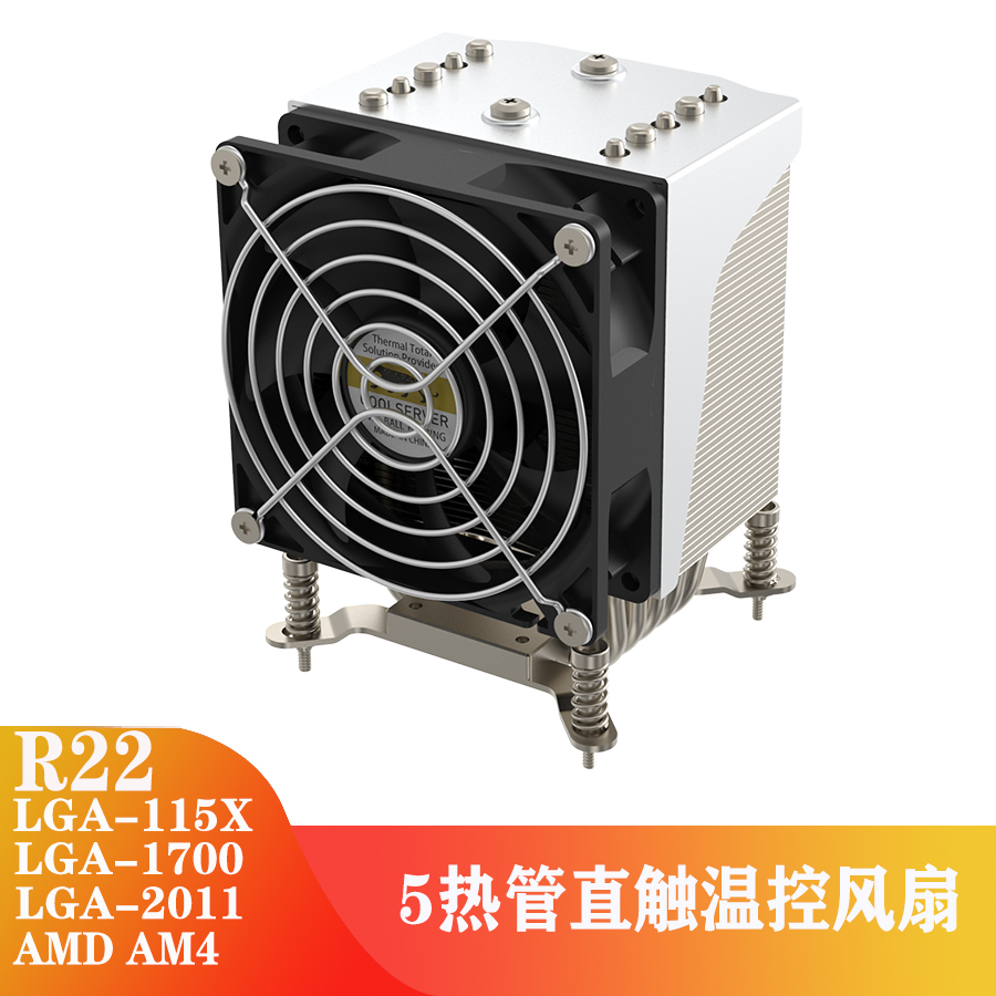 金钱豹12900K 115X 4U台式电脑cpu散热器温控风扇Intel纯铜热管