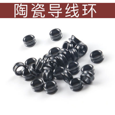 凹槽谷麦逗钓修复陶瓷环过线导环圈diy台钓手杆改装谷麦鱼竿配件