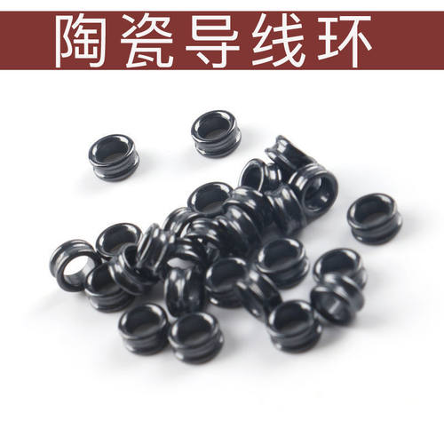 凹槽陶瓷过线导环鱼竿改装配件