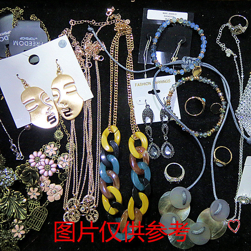 青岛欧美外贸饰品孤品按斤混批直播地摊杂款项链戒指耳饰盲盒福袋