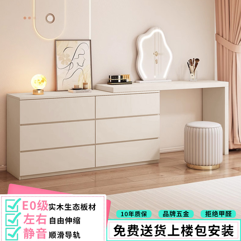 实木斗柜客厅靠墙储物柜卧室收纳斗柜