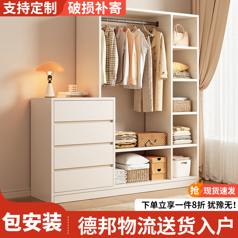 实木斗柜挂衣架一体衣帽架可定制