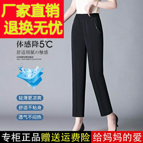 妈妈夏装洋气桑蚕丝休闲裤中老年女装夏季新款松紧腰真丝九分裤子