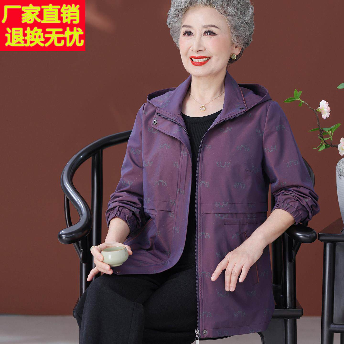 高端品牌奶奶装早春宽松大码外套中老年女装高级感风衣老太太衣服