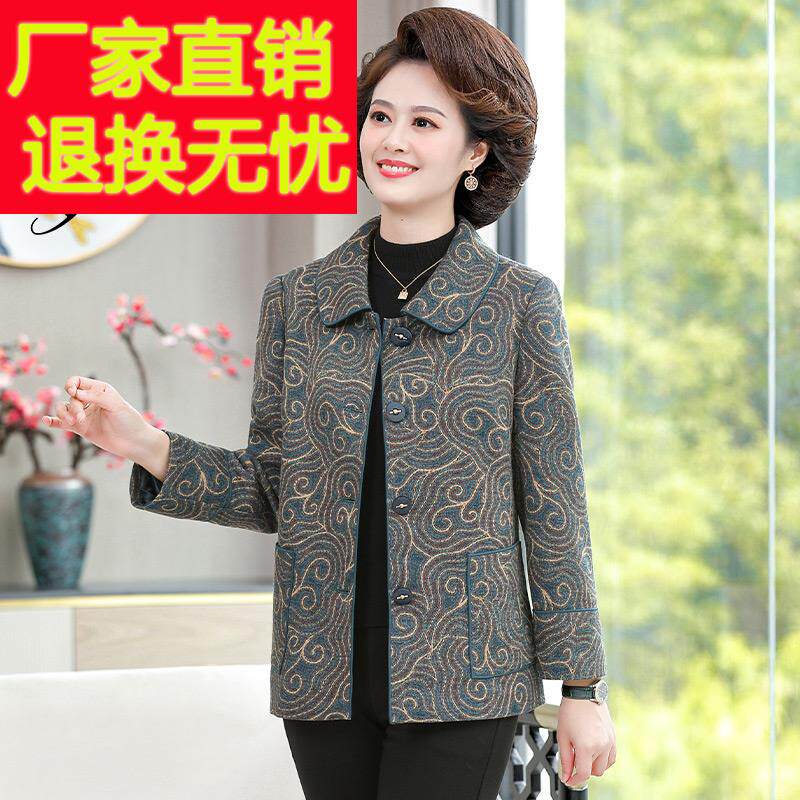 妈妈秋装外套短款时尚春季新款中年妇女春秋印花中老年人毛呢上衣