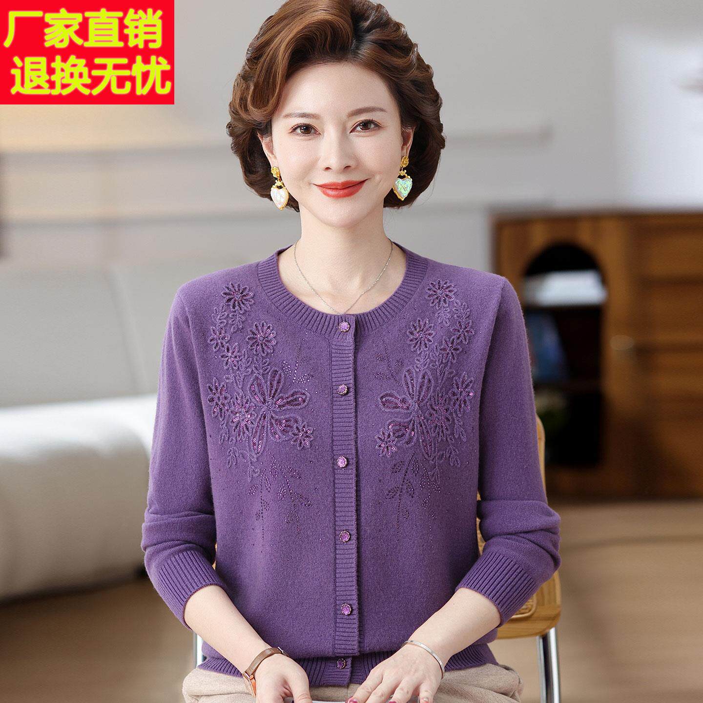 高档中老年羊绒衫女开衫100%秋冬长袖大码妈妈圆领毛衣女上衣纯色
