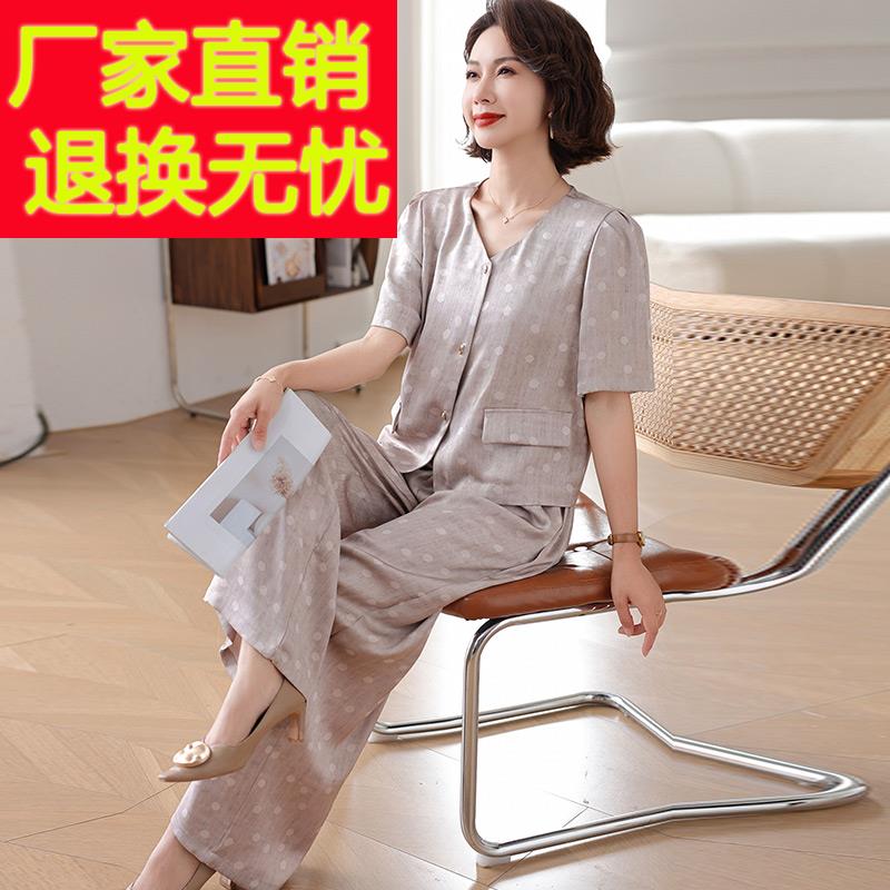 2025新款妈妈夏装桑蚕丝两件套中老年女装真丝套装阔太太上衣裤子