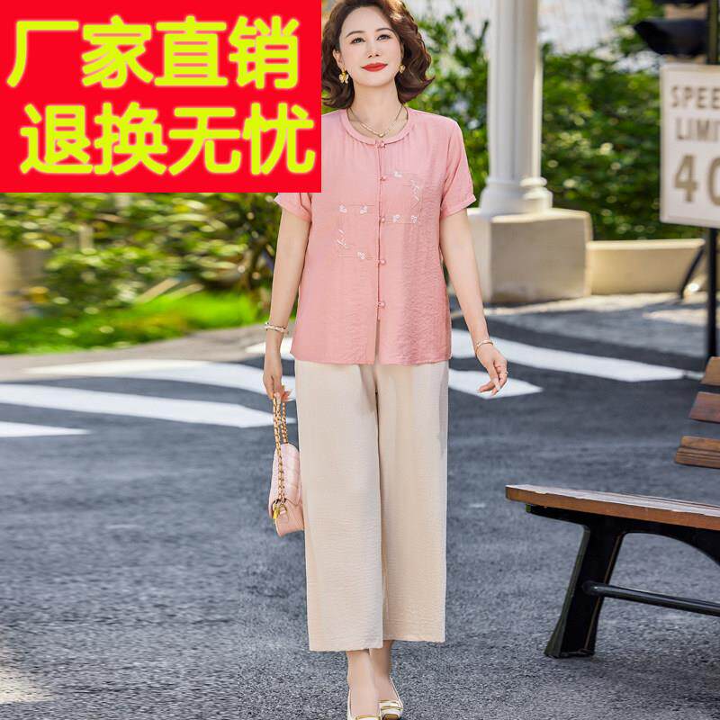 洋气短袖真丝开衫刺绣上衣阔腿裤套装女中老年妈妈夏装桑蚕丝套装