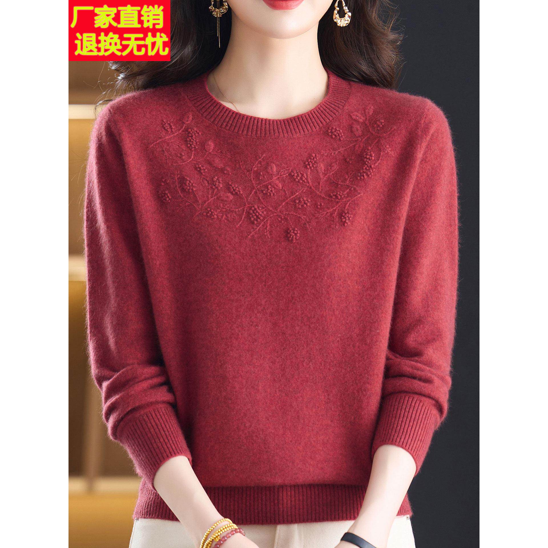 时尚中年圆领山羊绒100%毛衣女秋冬大码妈妈绣花针织打底衫女上衣
