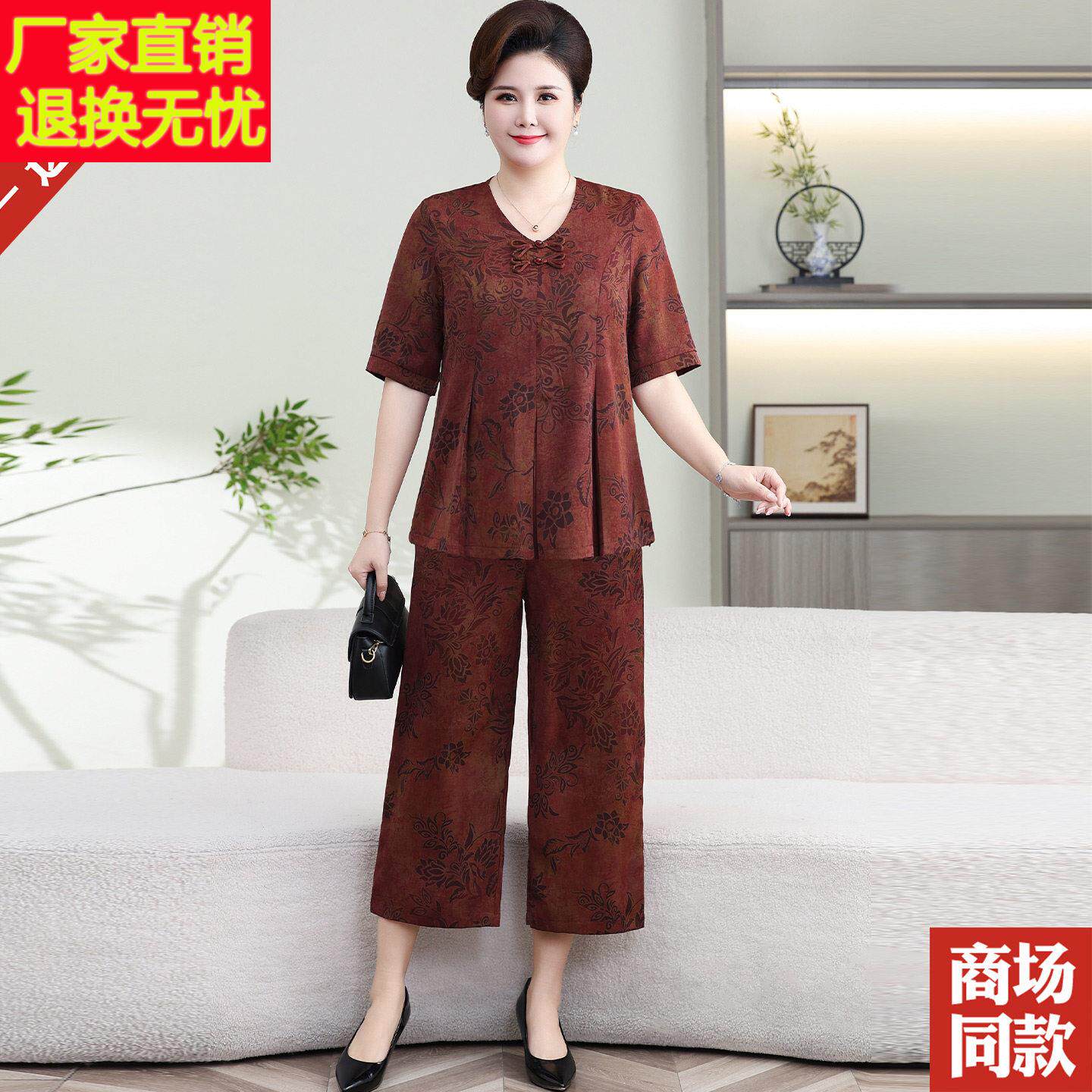 胖妈妈夏装真丝短袖上衣直筒裤套装中老年加大码女装桑蚕丝两件套