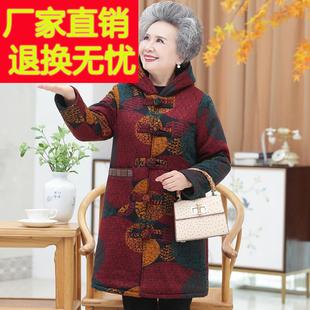 老年人棉衣女奶奶冬装唐装中长版外套妈妈加厚羽绒棉服老太太棉袄