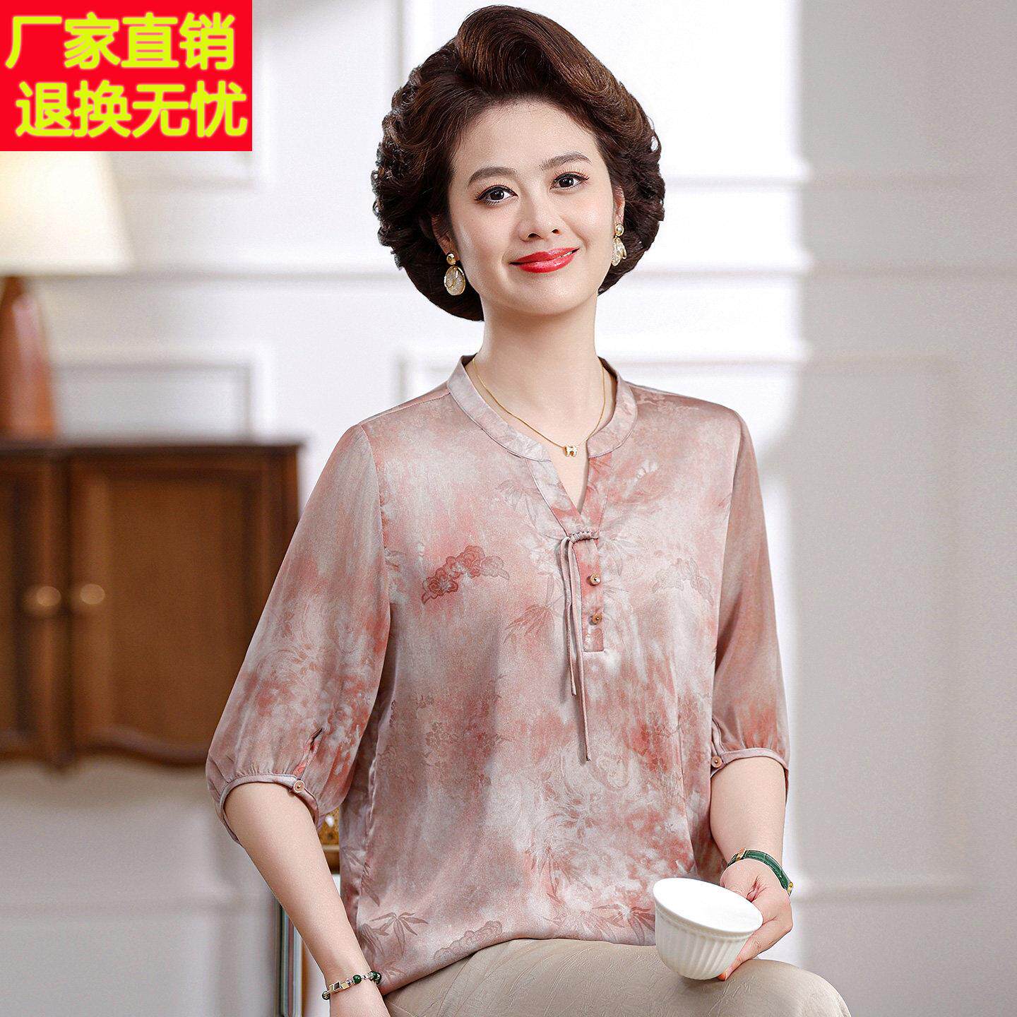 民族风中年T恤女圆领夏装桑蚕丝100%套装小个子妈妈真丝印花上衣