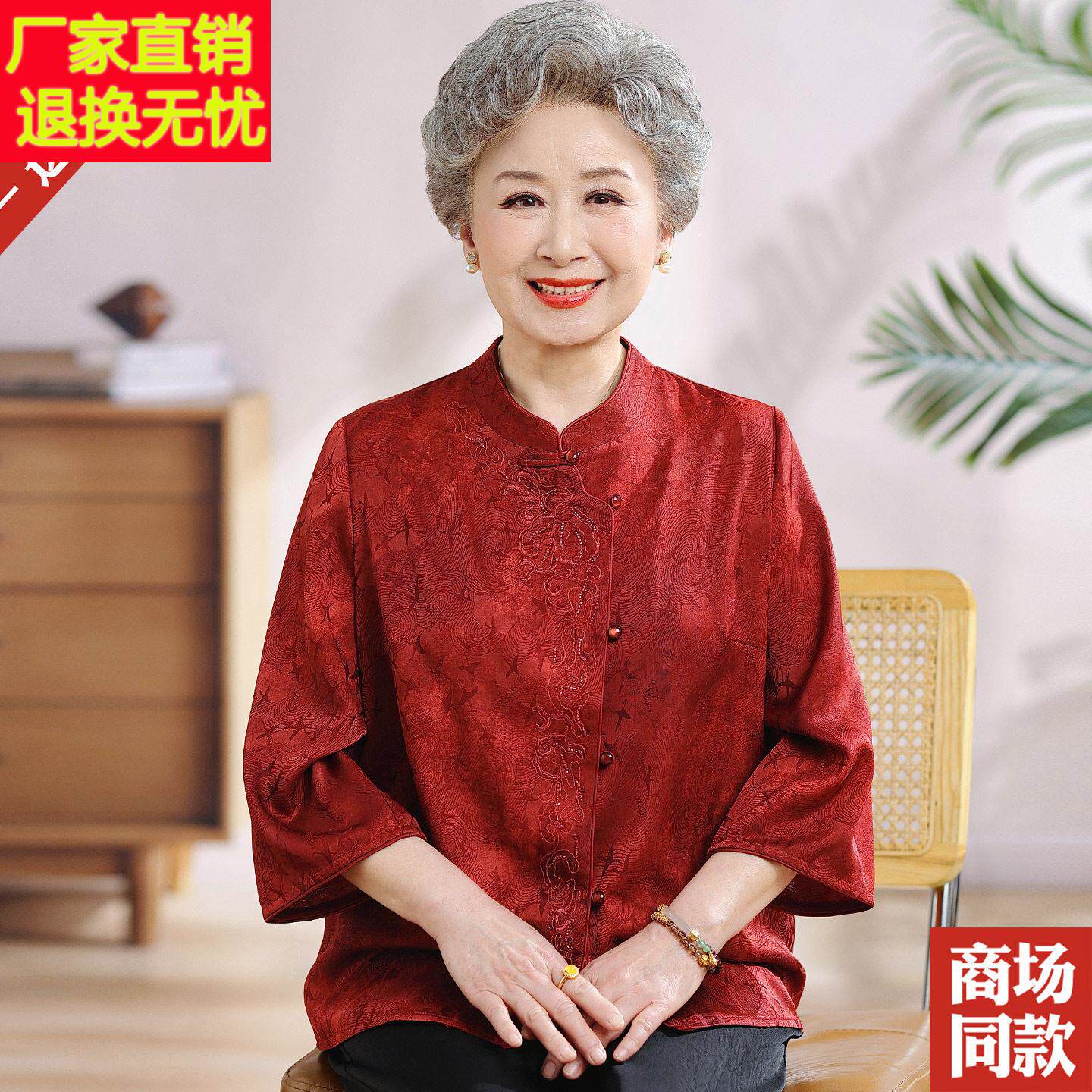 中老年人香云纱真丝衬衫女喜婆婆新中式妈妈夏装大尺码桑蚕丝上衣
