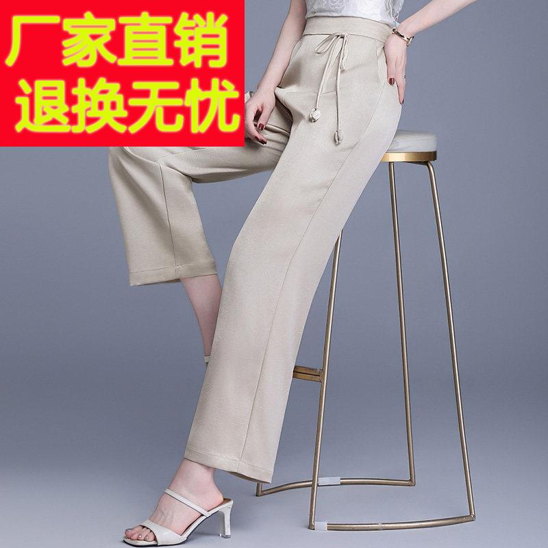 时尚中年女士直筒裤夏装桑蚕丝100%大尺码妈妈纯色真丝阔腿九分裤