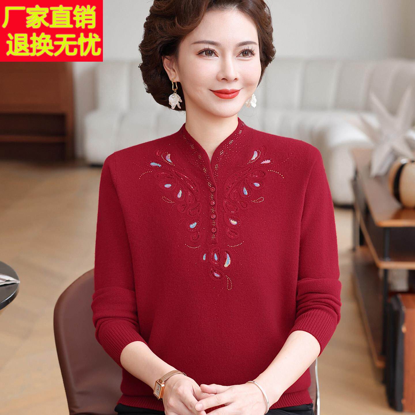 2025新款中老年女装秋冬100%山羊绒毛衣老年妈妈羊毛打底衫毛线衣