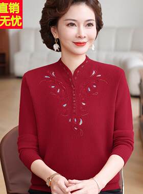 2025新款中老年女装秋冬山羊绒毛衣老年妈妈羊毛打底衫毛线衣