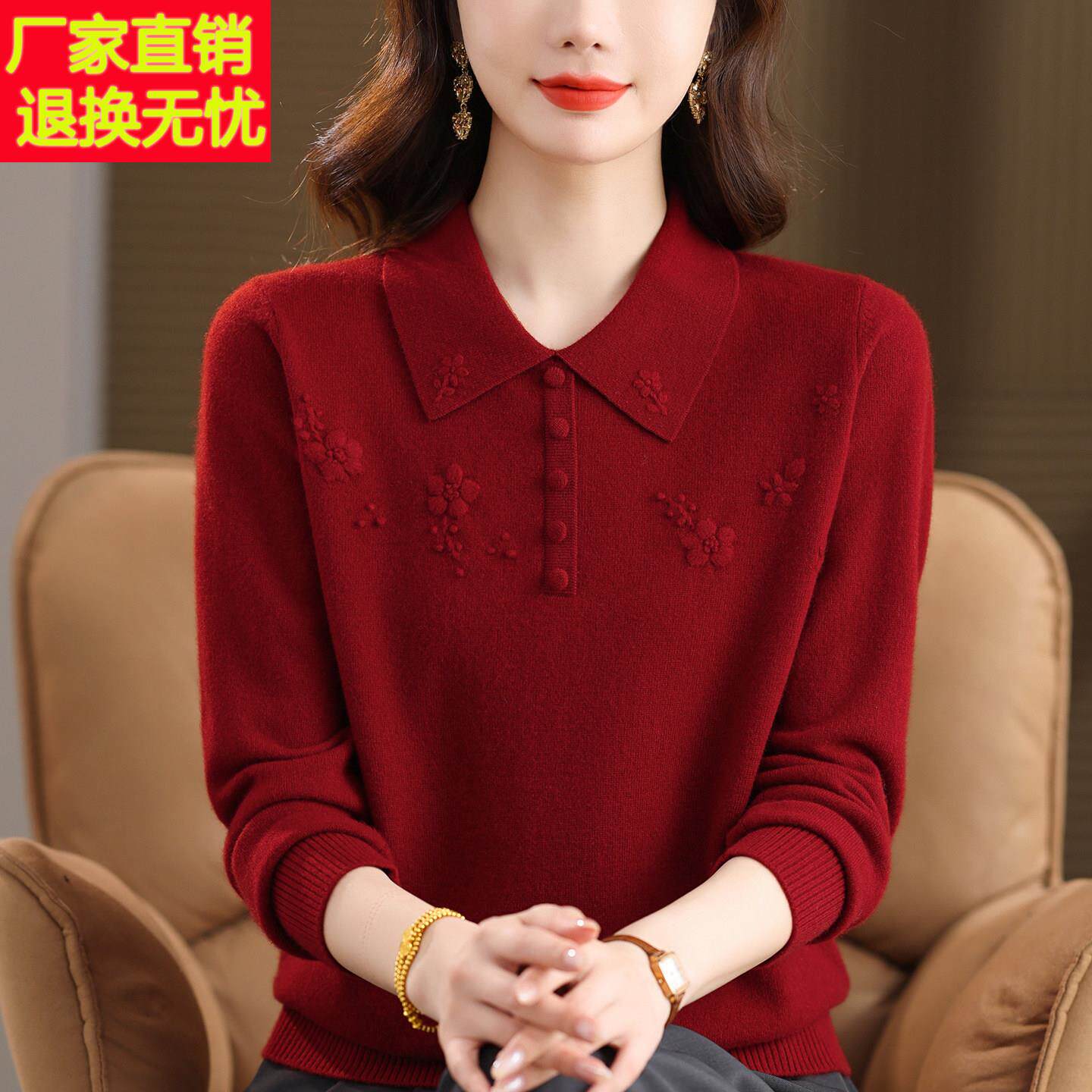 妈妈女士羊绒衫2025新款高档有领子毛衣中老年女装针织羊毛打底衫