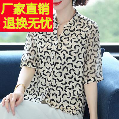 洋气妈妈夏装高端桑蚕丝短袖衬衫中老年新款宽松大码杭州真丝上衣