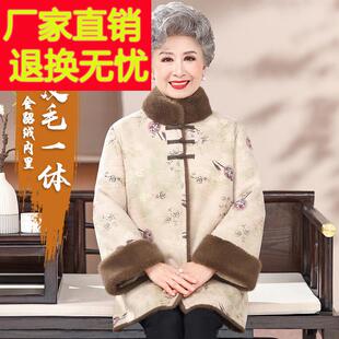 气质妈妈冬装加绒毛领外套阔太太皮毛一体大衣奶奶冬季皮草中国风