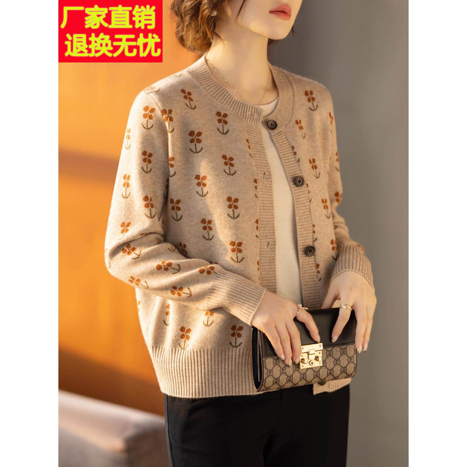 中年妈妈秋装针织开衫外套2025新款中老年人女春秋洋气时尚上衣服