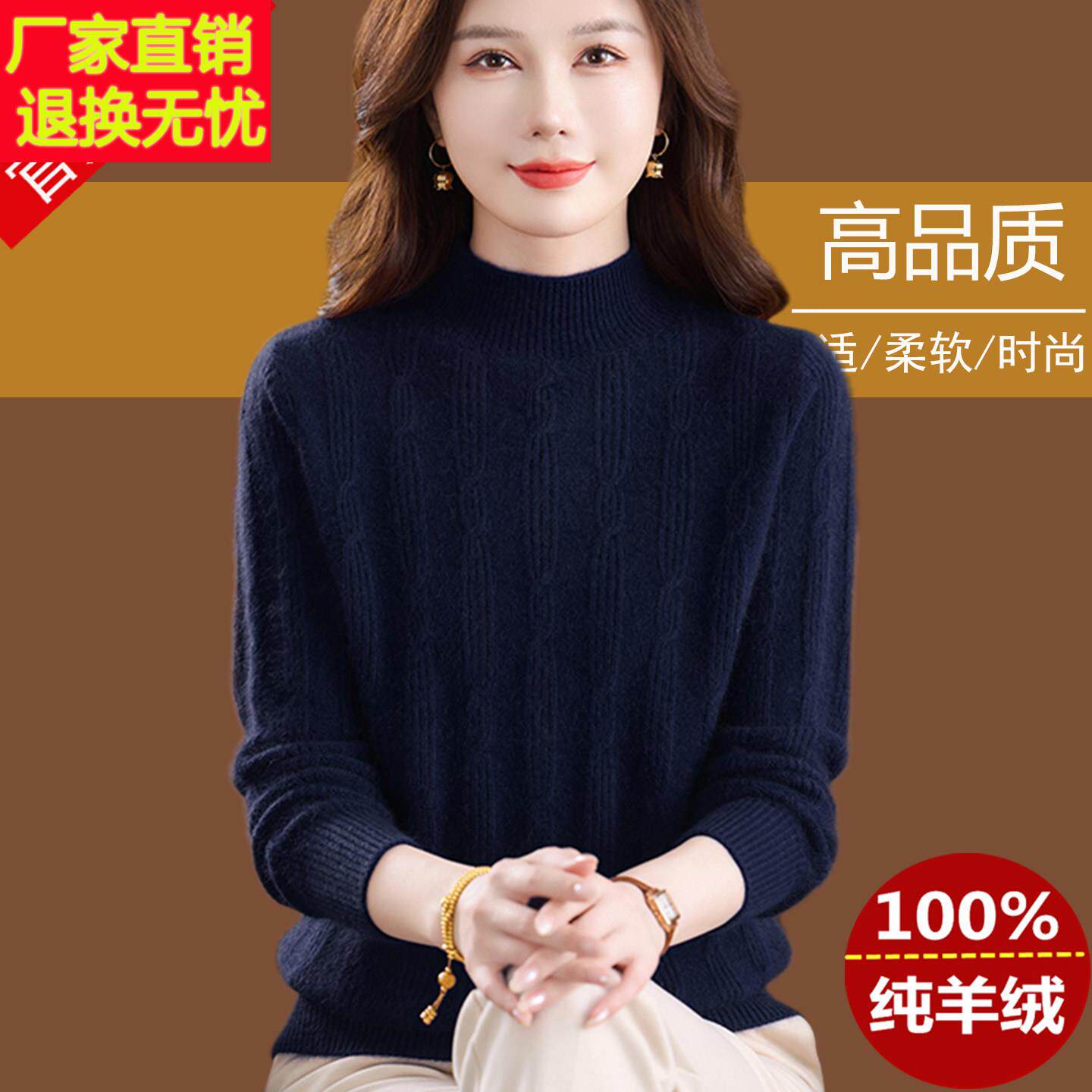 秋冬半高领羊绒衫女款妈妈加厚保暖提花针织打底衫100纯羊绒毛衣