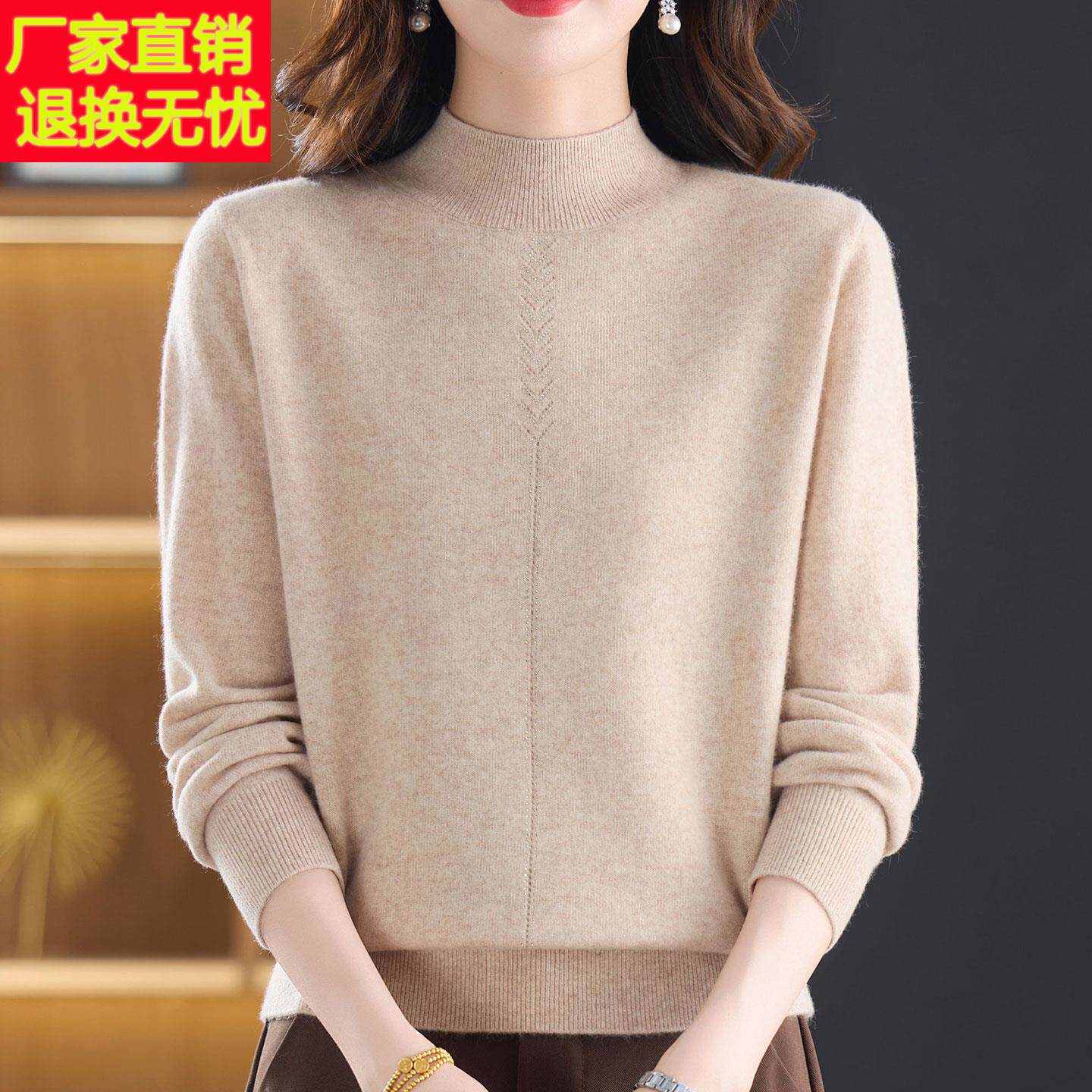 大码中年羊绒衫100%毛衣女秋冬半高圆领妈妈针织打底衫女上衣短款