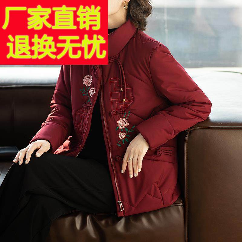 喜婆婆婚宴装秋冬新款棉服外套中老年妈妈加绒加厚棉袄女冬装棉衣