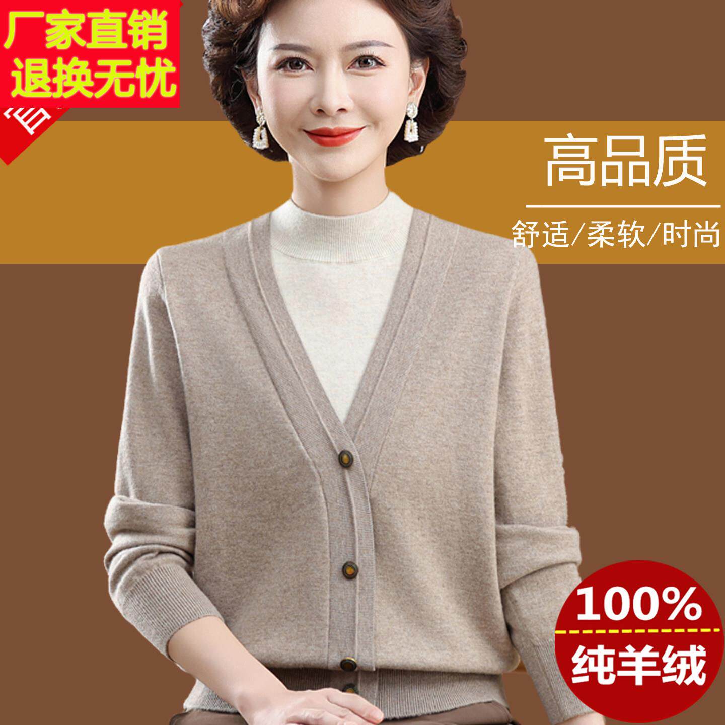 高端中年妈妈秋冬装假两件针织羊绒衫上衣女中老年保暖羊毛衫毛衣