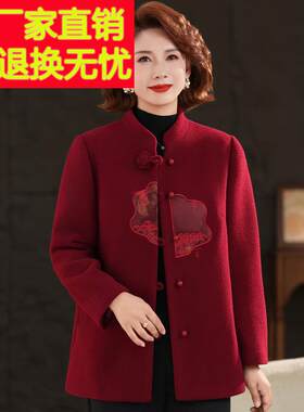喜宴中老年人纯羊毛呢外套女加厚秋冬中长款大码妈妈立领外套