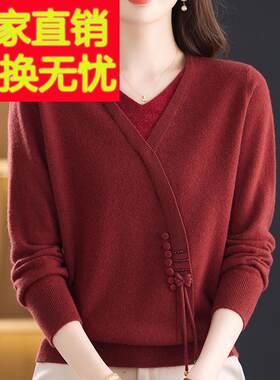 山羊绒国风中年妈妈纯色毛衣女秋冬V领针织打底衫女上衣短款