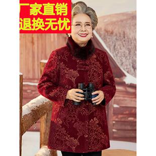 老年人冬装女奶奶彷水貂加厚老人衣服太太唐装妈妈中长款毛呢外套