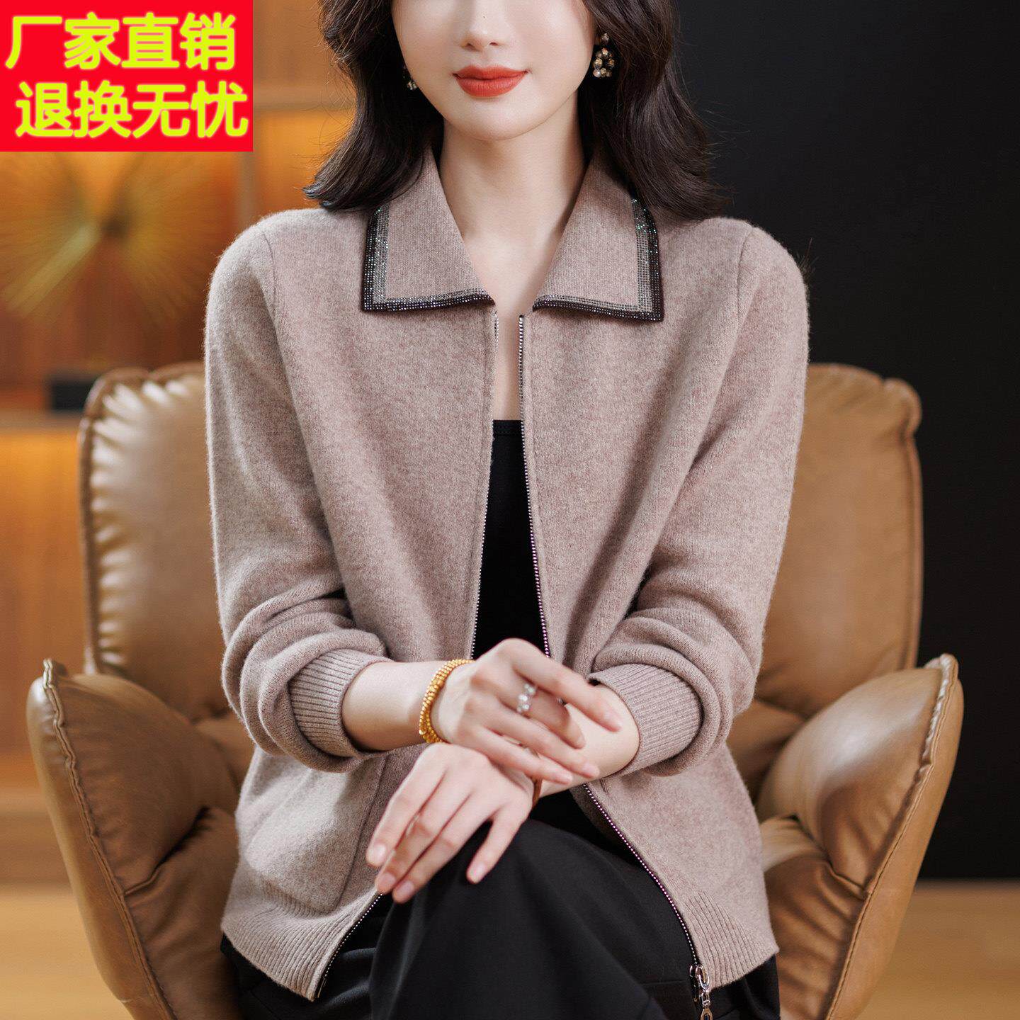 妈妈装新款三股加厚100山羊绒毛衣外套中老年女拉炼翻领开衫毛衫