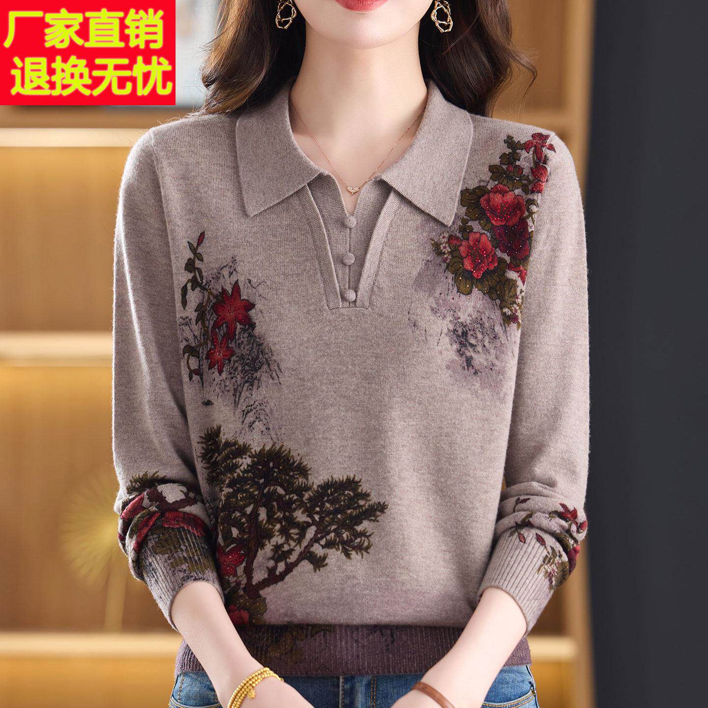 大码中年翻领羊绒衫100%毛衣女秋冬国风妈妈印花针织衫女上衣短款
