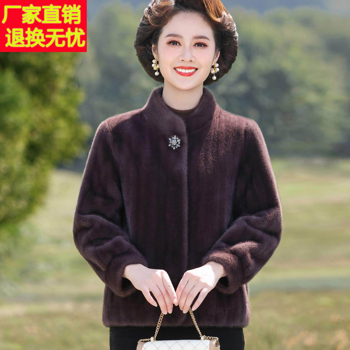 小个子妈妈冬装皮草外套高级感新款中老年女气质仿皮毛一体厚大衣