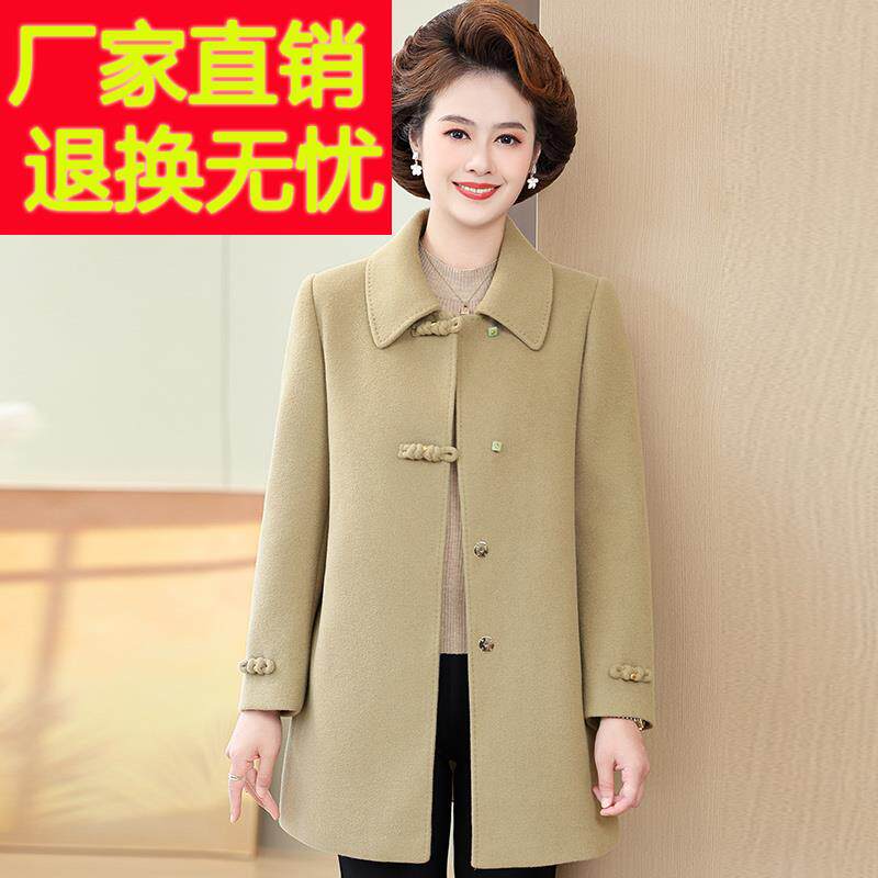 2025新款年轻妈妈春秋装高贵中长款毛呢外套中年洋气女装呢子大衣