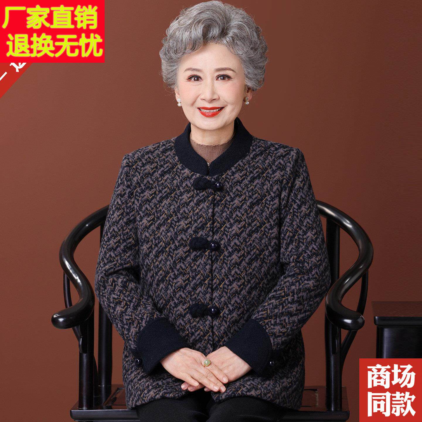 新中式羊毛呢外套秋冬加厚妈妈唐装洋气呢子上衣老太太奶奶大衣服