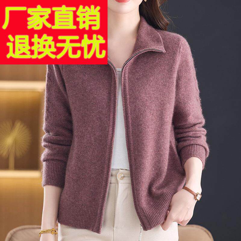 中年妈妈装100%羊绒毛衣女开衫秋冬加厚大码拉链针织衫外套女上衣