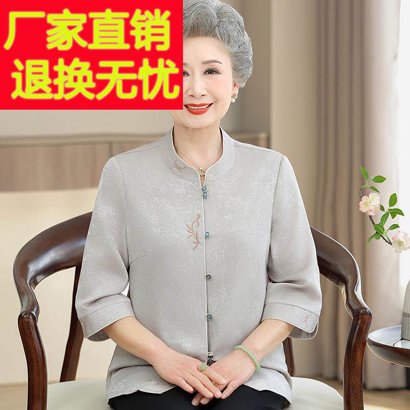 绣花中老年人奶奶夏装桑蚕丝衬衫女开衫两件套喜宴真丝立领上衣薄