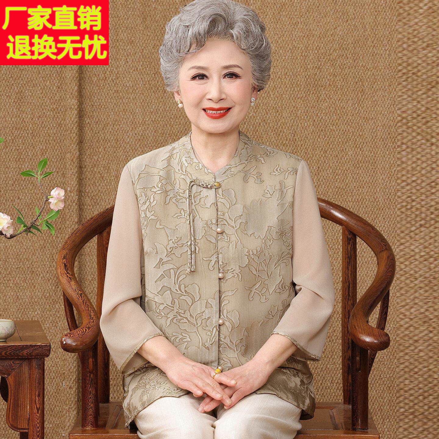 民族风中老年人衬衫女开衫夏装桑蚕丝100%奶奶透气真丝立领上衣薄
