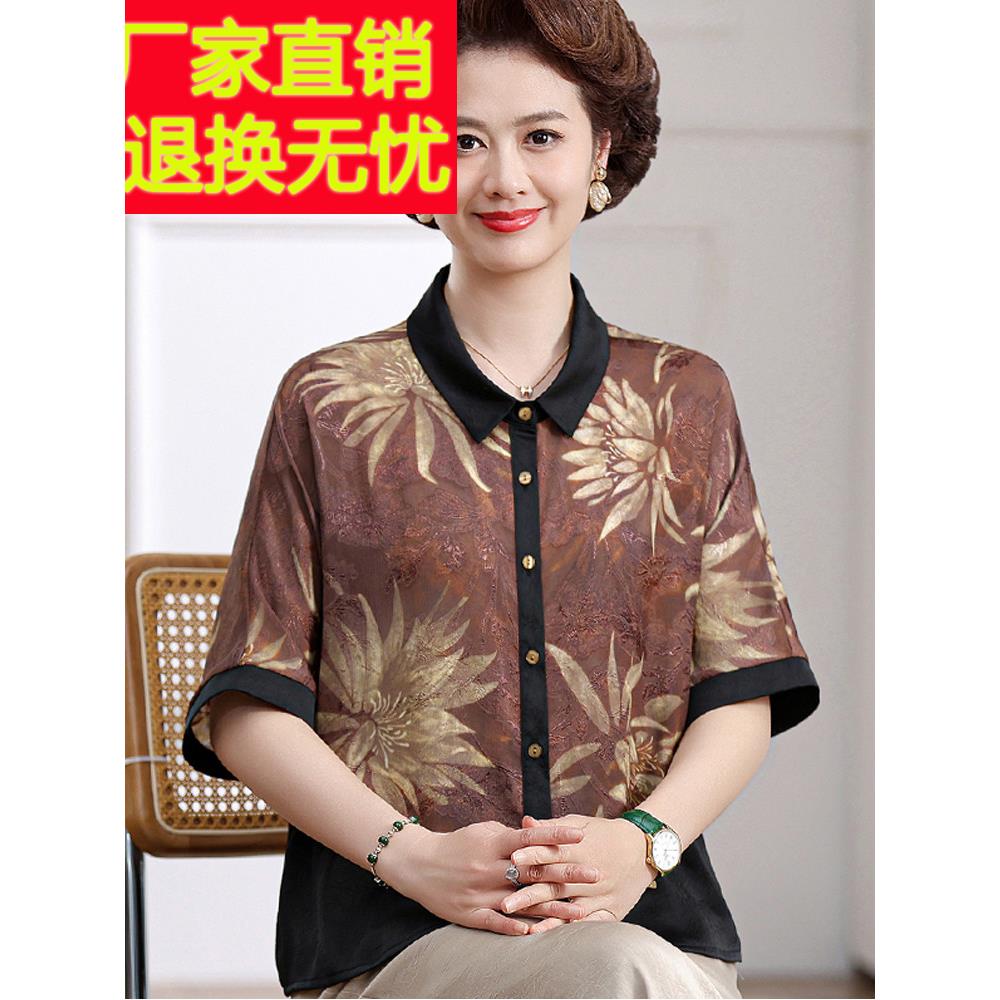 夏季时尚真丝短袖衬衫女中老年妈妈装翻领印花上衣宽松桑蚕丝衬衣
