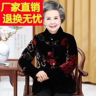 中老年人冬装女外套奶奶装金丝绒老太太棉袄老人衣服妈妈羽绒棉服