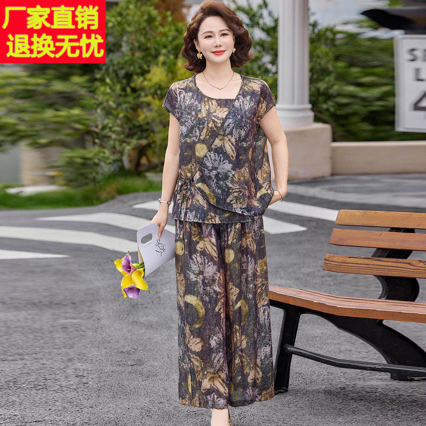 时尚中年T恤女圆领夏装桑蚕丝100%两件套大码妈妈九分阔腿裤套装