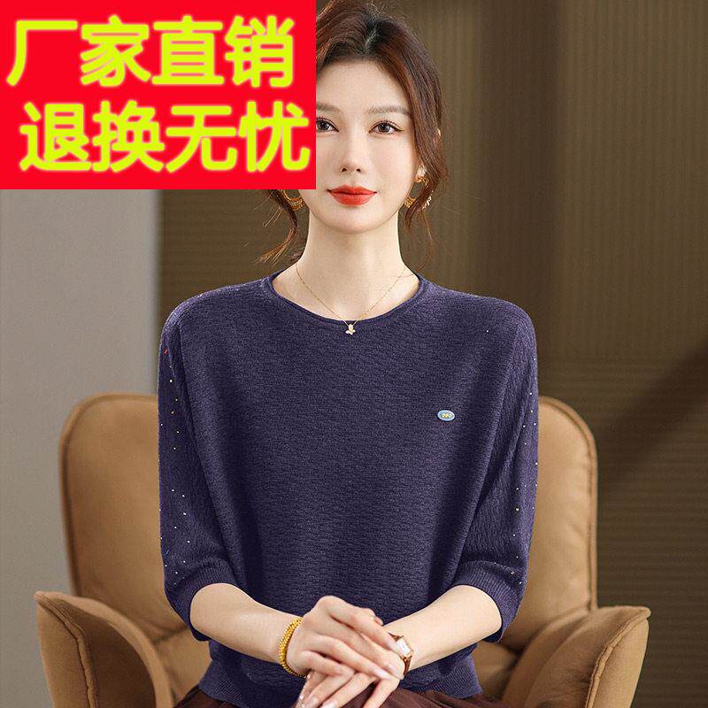中年妈妈装早秋羊毛衫女时尚春秋新款中老年人中袖针织衫圆领上衣