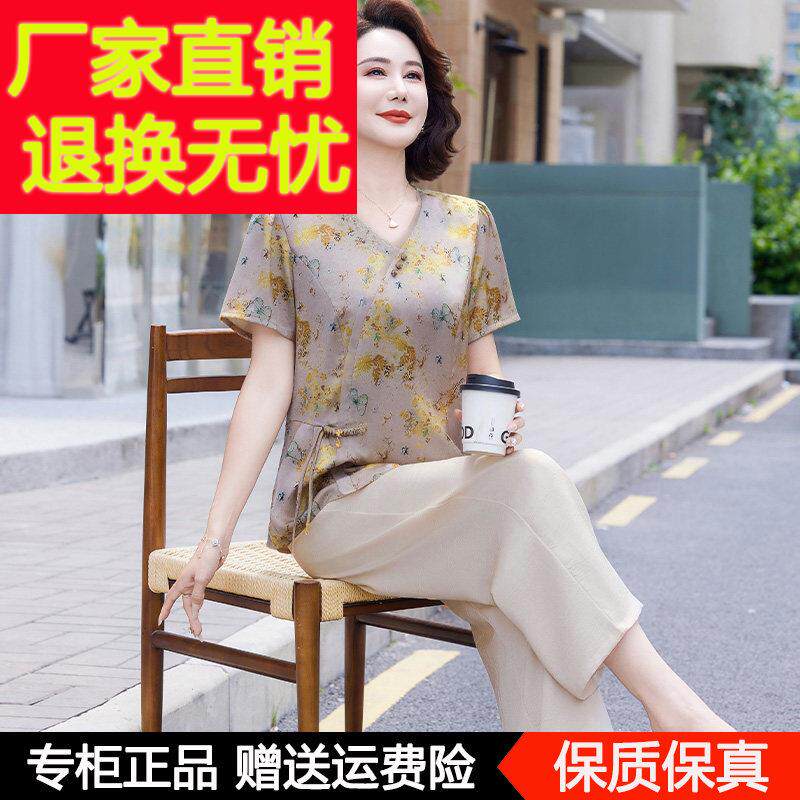 妈妈夏装桑蚕丝套装洋派短袖中老年女装真丝上衣直筒裤时尚两件套