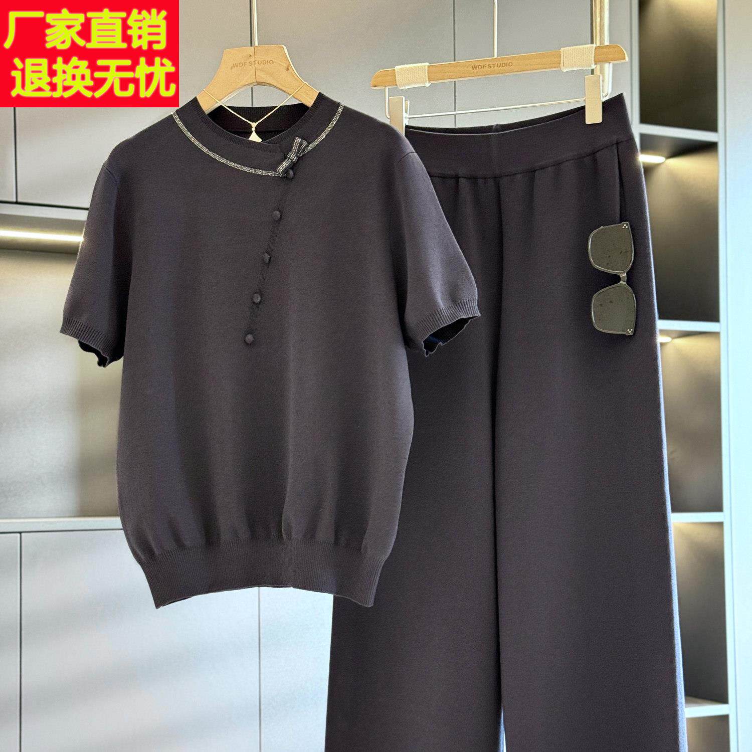 时尚洋气妈妈装冰丝套装女短袖夏装新款气质百搭中老年针织两件套
