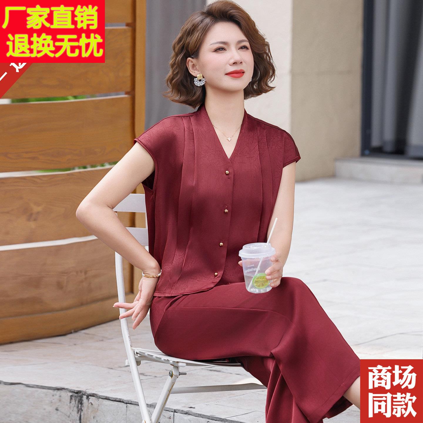 时尚妈妈夏装真丝套装短袖T恤小衫女中老年夏季桑蚕丝上衣两件套