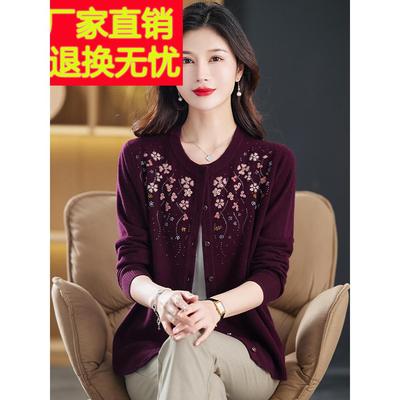 中老年人秋装100纯羊毛衫女开衫妈妈装外套高档刺绣针织对襟毛衣